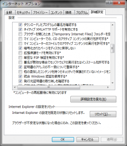 diskcache
