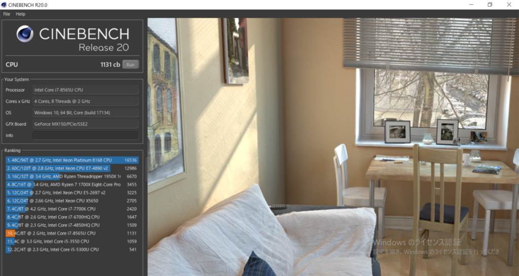 CINEBENCH R20結果