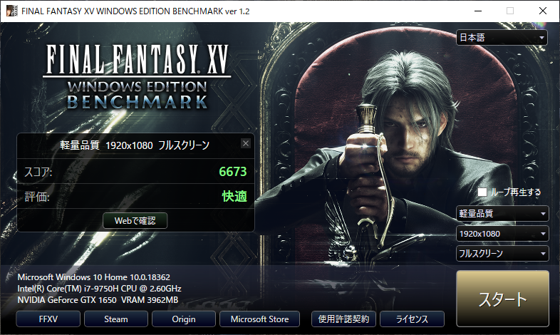 FF15_軽量品質：m-Book W890XN-M2SH2