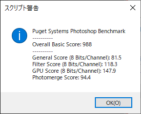 photoshop benchmark