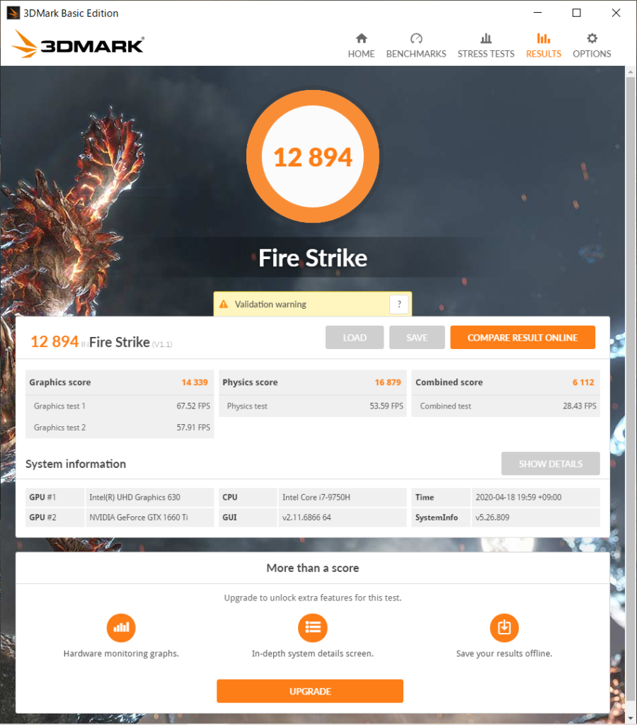 3DMARK Fire Strike：G-Tune E5