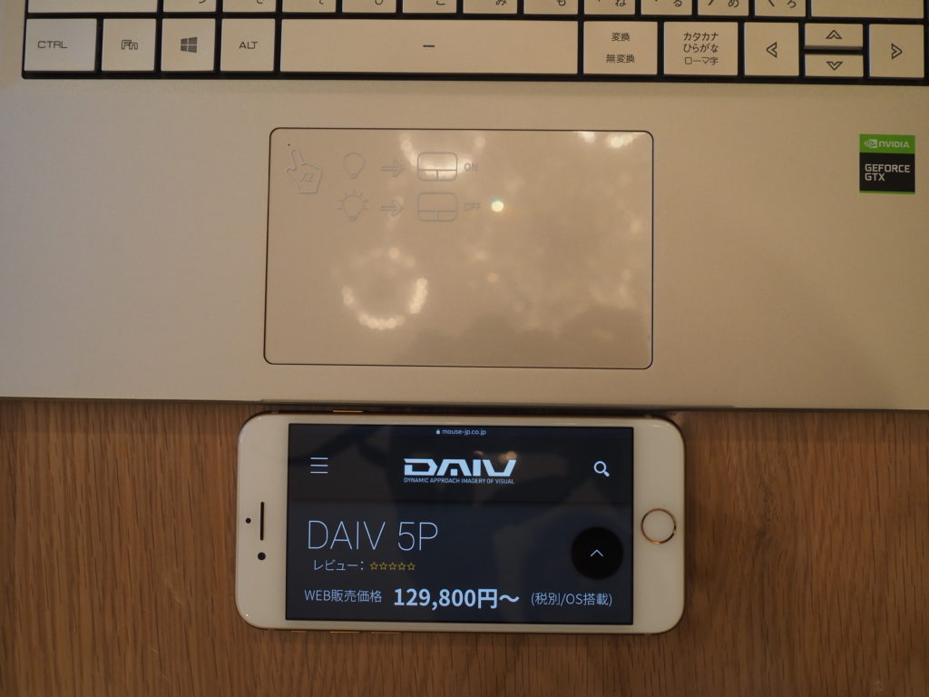 スライドパッド：DAIV 5P（2020年モデル）