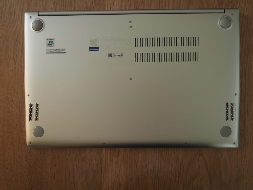 本体裏面：VivoBook S15 S533EA
