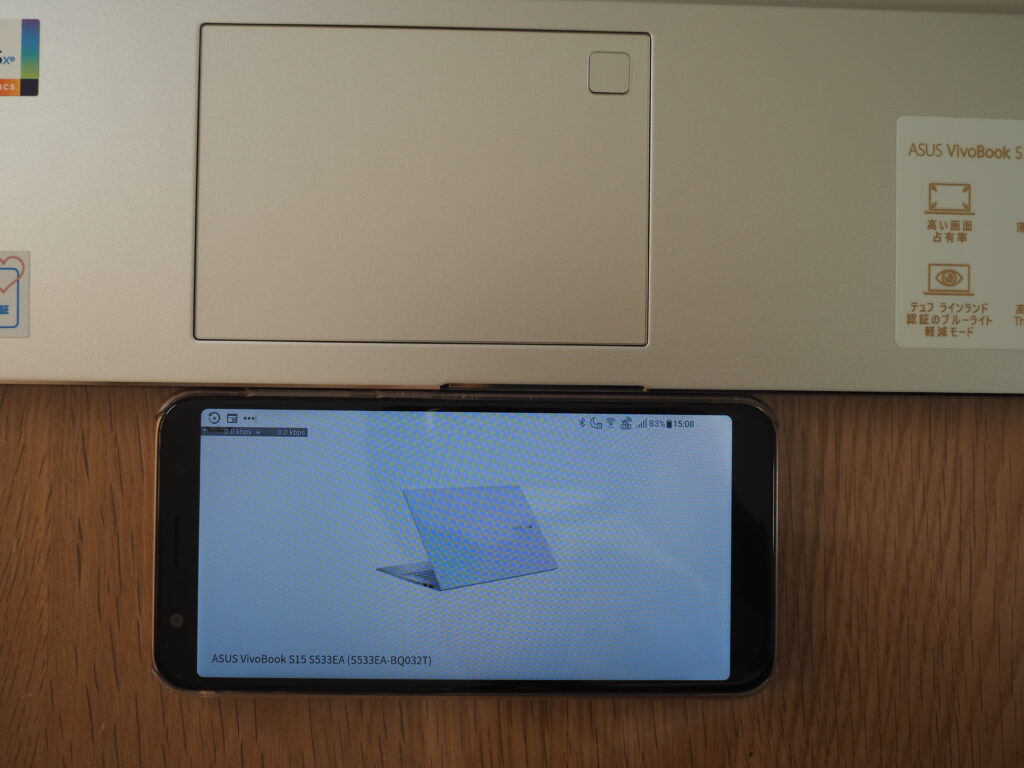 スライドパッド：VivoBook S15 S533EA