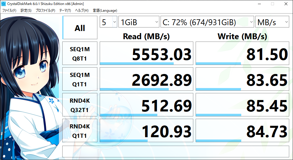 Samsung 860 QVO 1TB