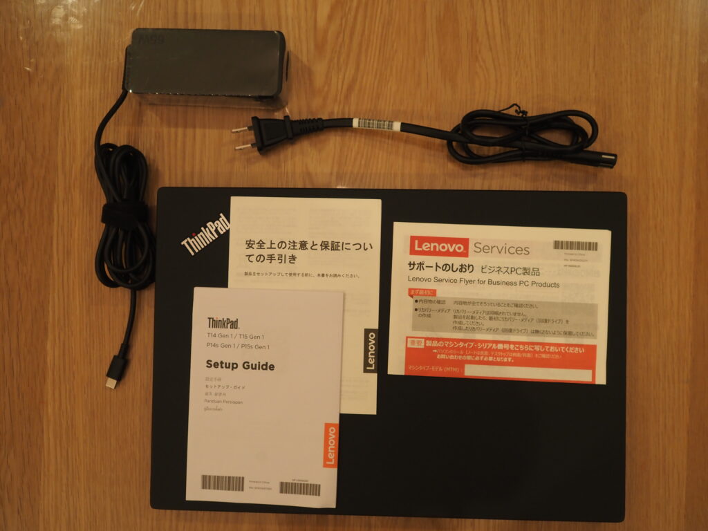 本体外観および添付品：Lenovo ThinkPad P14s Gen 1（20S50006JP）