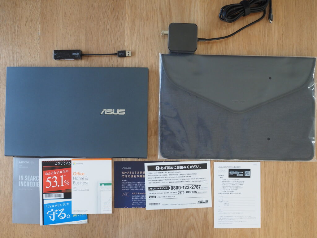 本体外観および添付品：ASUS ZenBook 14 Ultralight UX435EAL （UX435EAL-KC099TS）