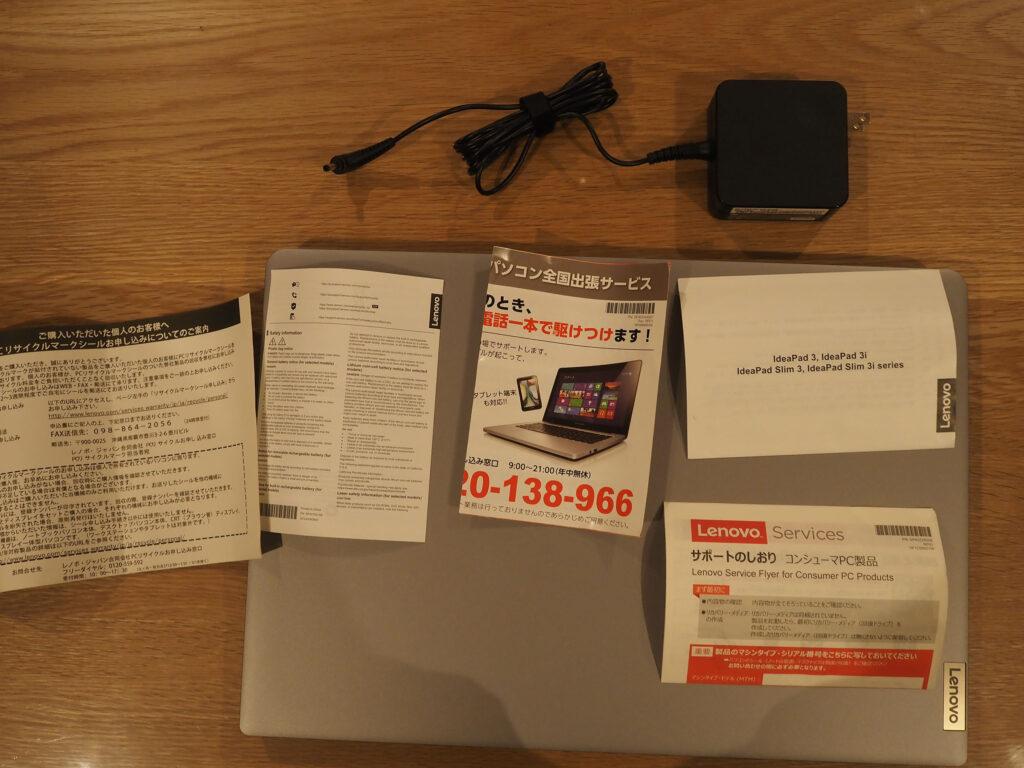 本体外観および添付品：Lenovo IdeaPad Slim 360（17）（82KV007TJP）