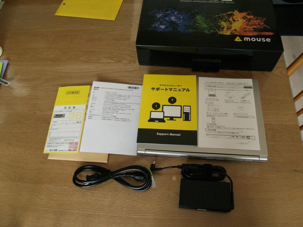 マニュアル類:DAIV S4-I7G60SR-C(S4I7G60SRCDCW101DEC)